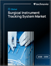 2026-2030年全球手术器材追踪系统市场
