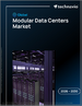2026-2030年全球模组化资料中心市场