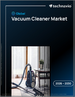 2026-2030年全球吸尘器市场