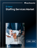 2026-2030年全球就业服务市场