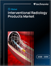 2026-2030年全球介入放射学产品市场