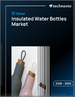 2026-2030年全球保温水瓶市场