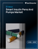 2026-2030年全球智慧胰岛素笔及帮浦市场