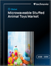 2026-2030年全球微波炉加热毛绒玩具市场