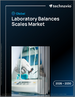 2026-2030年全球实验室天平及秤市场