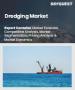 疏浚市场规模、份额和成长分析（按类型、设备、应用、水深和地区划分）－2026-2033年产业预测