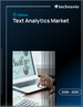 2026-2030年全球文本分析市场