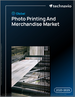 2025-2029年全球相片印刷及相关产品市场