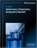 2025-2029年全球兽用化学分析仪市场