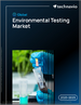 2025-2029年全球环境检测市场