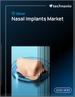 全球鼻腔植入市场，2025-2029年