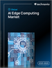 2025-2029年全球人工智慧边缘运算市场