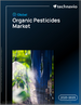 全球有机农药市场，2025-2029年