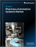2025-2029年全球药局自动化系统市场