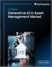 全球资产管理领域生成式人工智慧市场（2025-2029）