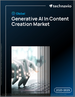 2025-2029年全球生成式人工智慧内容创作市场