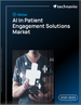 2025-2029年全球人工智慧驱动的病人参与解决方案市场