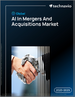 2025-2029年全球人工智慧併购市场