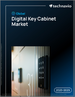 2025-2029年全球数位钥匙柜市场