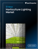 2025-2029年全球园艺照明市场