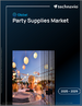 2025-2029年全球派对用品市场
