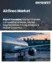 航空公司市场规模、份额和成长分析（按航空公司类型、服务类型、航线类型、距离/飞行时长、分销管道和地区划分）－2026-2033年产业预测
