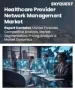 医疗服务提供者网路管理市场规模、份额和成长分析（按服务类型、部署类型、最终用户、软体类型和地区划分）—2026-2033年产业预测