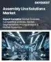 组装解决方案市场规模、份额和成长分析（按解决方案类型、技术、最终用户产业、服务类型和地区划分）－2026-2033年产业预测