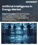 人工智慧市场规模、份额及成长分析（能源领域，按组件、技术、应用、最终用途、部署类型和地区划分）－2026-2033年产业预测