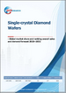 单晶钻石晶片 - 全球市场份额及排名、总收入及需求预测（2026-2032 年）