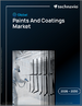 2026-2030年全球油漆涂料市场