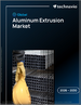 2026-2030年全球铝挤型市场