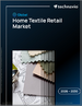 2026-2030年全球家用纺织品零售市场