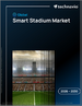 2026-2030年全球智慧体育场市场