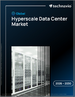 2026-2030年全球超大规模资料中心市场