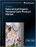2026-2030年全球天然与有机个人保健产品市场