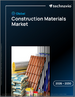 2026-2030年全球建筑材料市场