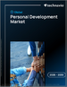 2026-2030年全球个人成长市场