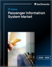 2026-2030年全球旅客资讯系统市场