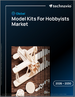 2026-2030年全球业余模型套件市场