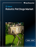 2026-2030年全球机器宠物狗市场