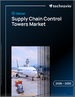 2026-2030年全球供应链控制塔市场