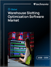 2026-2030年全球仓库货位优化软体市场
