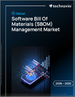 2026-2030年全球软体材料清单（SBOM）管理市场