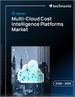 2026-2030年全球多重云端成本智慧平台市场