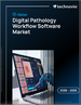2026-2030年全球数位病理工作流程软体市场