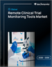 2026-2030年全球远距临床试验监查工具市场