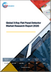 2026年全球X射线平板检测器市场研究报告