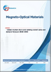 磁光材料：全球市占率及排名、总收入及需求预测（2026-2032年）