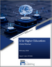 全球高等教育人工智慧市场